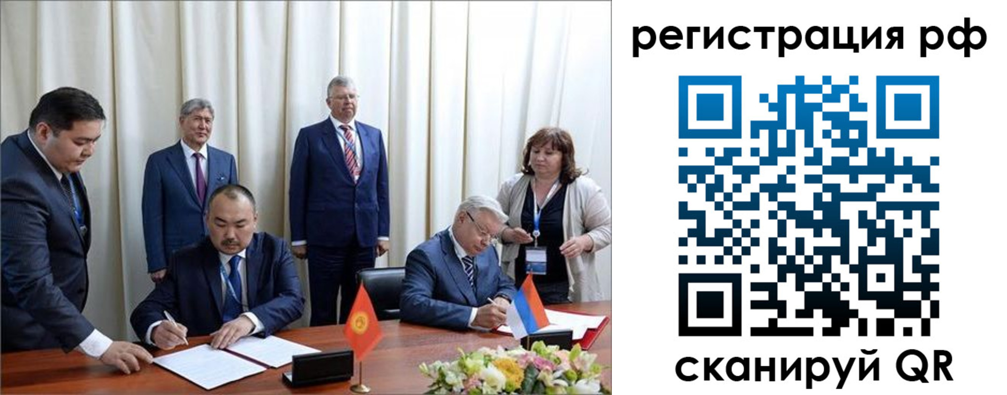 прописка штамп в Краснодарском крае