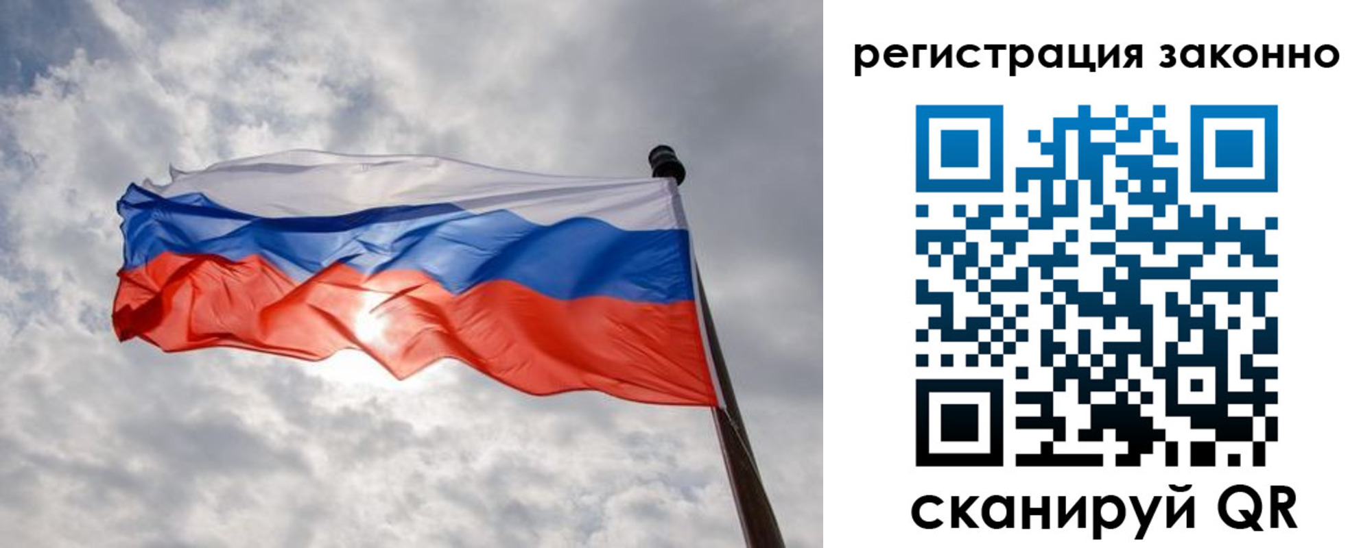 временная регистрация собственник в Краснодарском крае