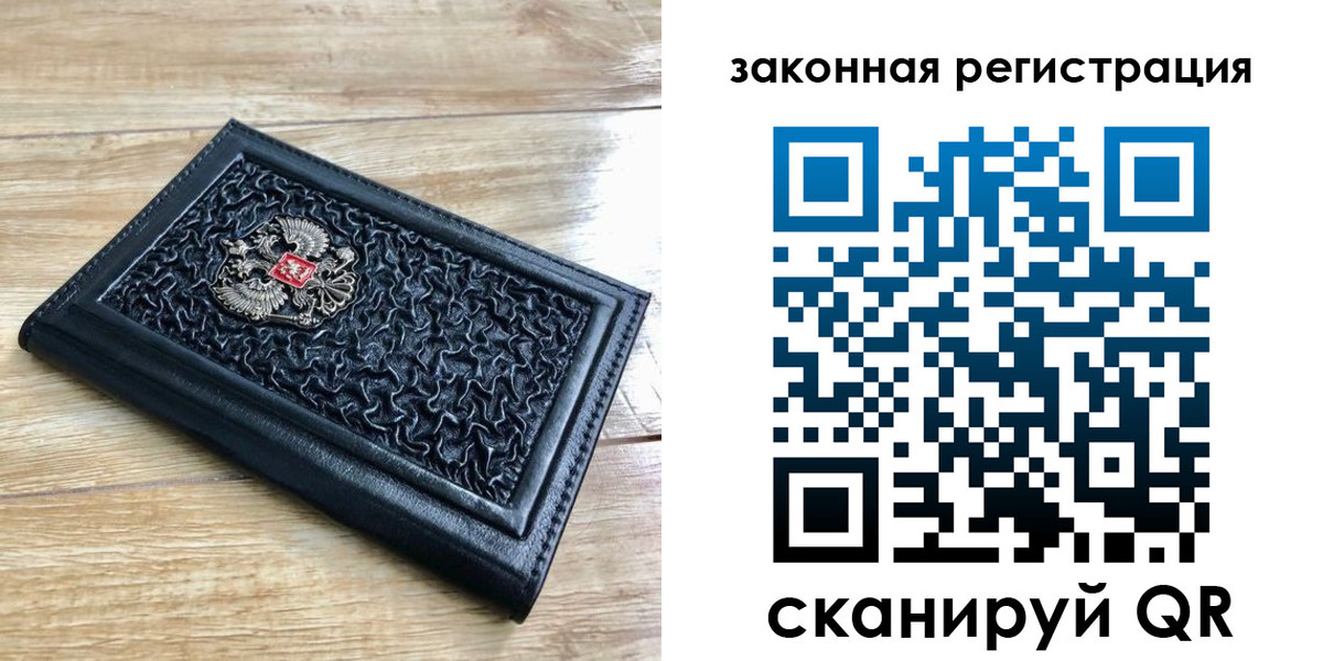 временная регистрация в Краснодарском крае